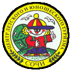 Главная